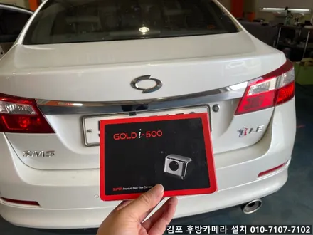 김포 ) 르노 SM5 후방카메라 고장으로 인한 교체 화질 좋은 국산제품! / 김포 감정동
