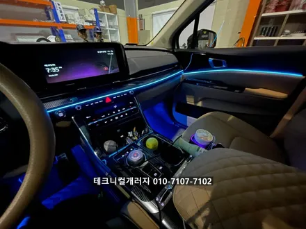 인천 카니발KA4 엠비언트 4세대 초기모델도 순정연동으로 시공했어요! / 김포 감정동