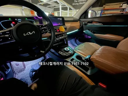 수원 화성 엠비언트 전문 업체 추천해요!! (셀토스 에이비클RGB) / 김포 감정동