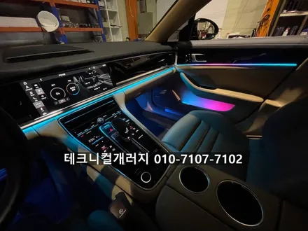 일산 엠비언트 포르쉐 파나메라 971 순정메뉴 활성화 및 연동!! / 김포 감정동