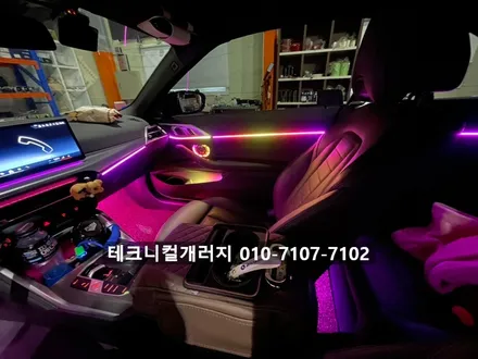 파주 BMW 엠비언트 전문업체 추천!! 420I (G22)쿠페 (일산 김포) / 김포 감정동