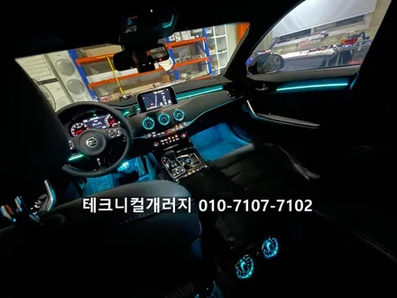 일산 스팅어 엠비언트 초기모델도 순정연동으로 벤풍구 까지 시공했어요~! / 김포 감정동