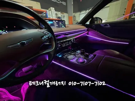 2022 제네시스 G80(RG3) 엠비언트 실내무드등으로 분위기 업!! (김포장기구래동) / 김포 감정동