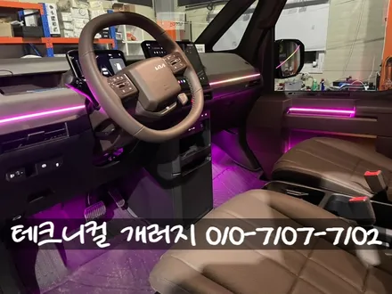 PV5 패신저 실내 엠비언트 무드등 에이비클 \