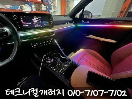 2020년식 K5 DL3 엠비언트 순정옵션 활성화 연동 (파주) / 김포 감정동