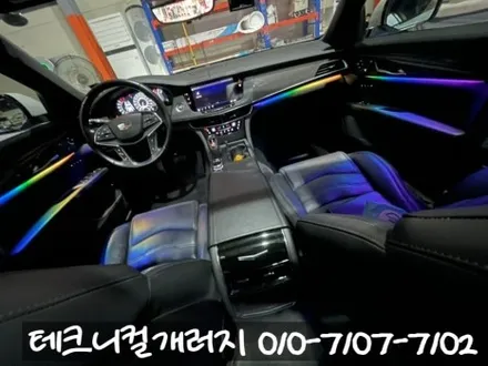 파주 캐딜락 CT6 \'국내개발\' 비노출 엠비언트로 순정처럼 시공했어요. / 김포 감정동