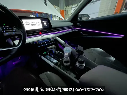 아반떼 CN7 비노출 엠비언트 \