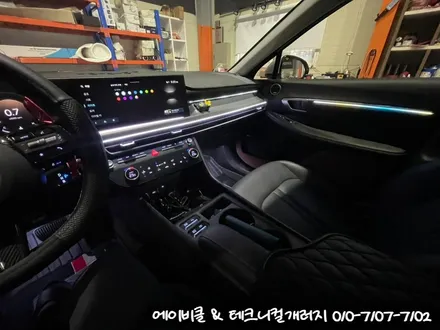 김포 쏘나타 디 엣지 (dn8) 순정 연동 엠비언트 시공 후기 / 김포 감정동