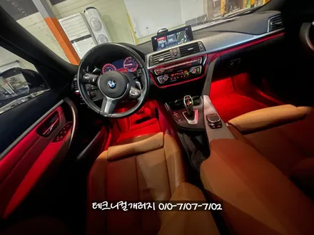 BMW F30 3시리즈 비노출 엠비언트로 광량업! (파주 야당 운정) / 김포 감정동