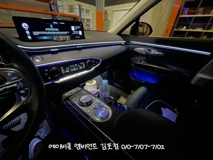서울 엠비언트 제네시스 GV70 순정 연동으로 시공했어요! / 김포 감정동