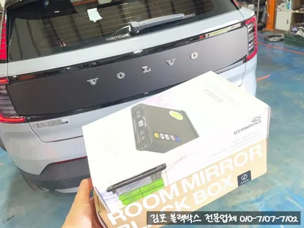 김포 볼보 EX30전기차 룸미러형 블랙박스, 보조배터리 시공 후기 / 김포 감정동