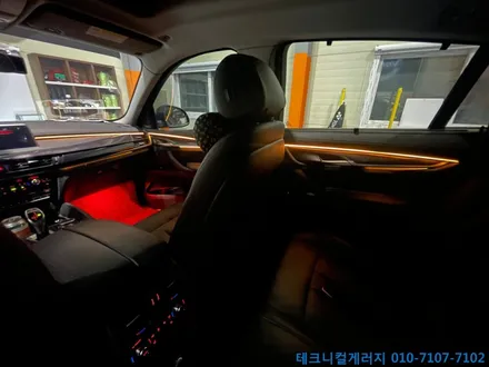 BMW X6 (F16) 비노출 풀컬러 엠비언트라이트 시공전문업체 (김포일산파주인천서울) / 김포,일산,고양