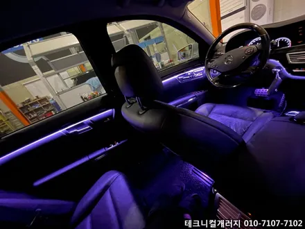 구형 벤츠 S클래스 W221 신형 부럽지 않는 실내엠비언트 광량업 매립시공!! / 김포,일산,고양