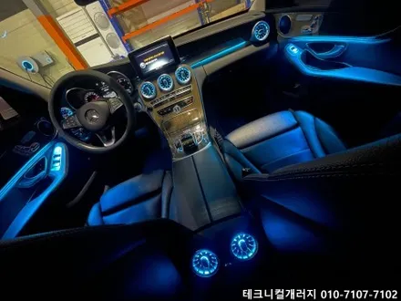 김포 벤츠 C클래스 W205 송풍구 & 비노출 엠비언트 광량업!! (일산 파주) / 김포,일산,고양