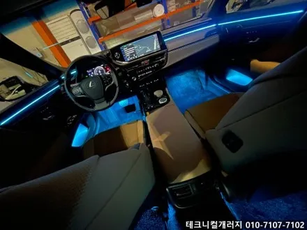 2024 렉서스 ES300h 7.5세대 엠비언트 실내무드등 광량업!! / 김포 감정동
