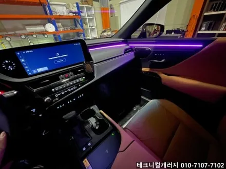 2025 렉서스ES300h 순정연동 무빙 레인보우 엠비언트 광량업!! / 김포 감정동
