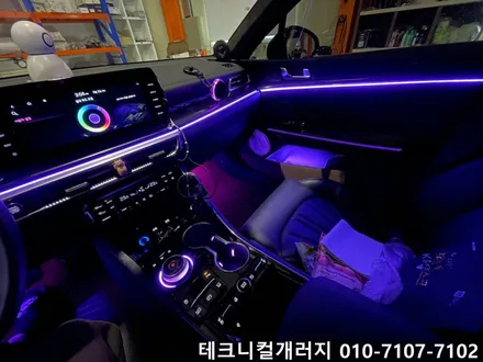 인천 청라 엠비언트 K5 DL3 기어다이얼 & 컵홀더LED 퀄리티 미쳤다! / 김포 감정동