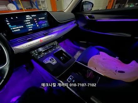 더 뉴 그랜저IG 르블랑 비노출 순정연동 엠비언트로 기능 활성화시켰어요.(김포) / 김포 감정동