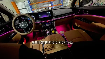 인천 카니발KA4 엠비언트 4세대 초기모델도 순정연동으로 시공했어요! / 김포 감정동