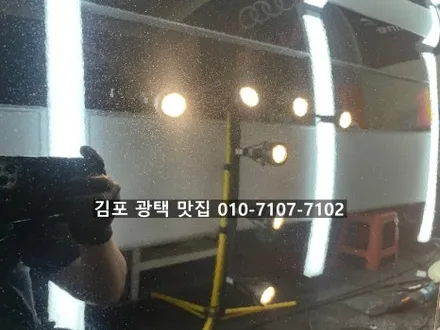 김포 광택 맛집 지프 그랜드 체로키 시멘트 테러 기스 제거 복원 / 김포 감정동