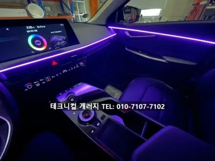 EV6 엠비언트 순정기능 활성화 및 연동 에이비클V4 (인천송도부평청라검단) / 김포 감정동
