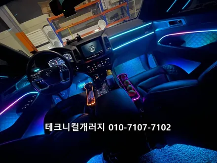 2020 렉스턴 순정연동 엠비언트 에이비클 V4로 시공하세요. / 김포 감정동
