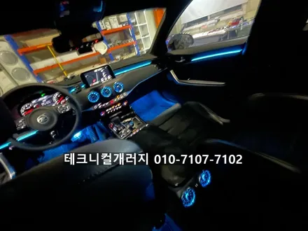 일산 스팅어 엠비언트 초기모델도 순정연동으로 벤풍구 까지 시공했어요~! / 김포 감정동