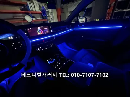 K5 DL3 엠비언트는 이렇게 해야 이쁩니다!! (의정부 포천) / 김포 감정동