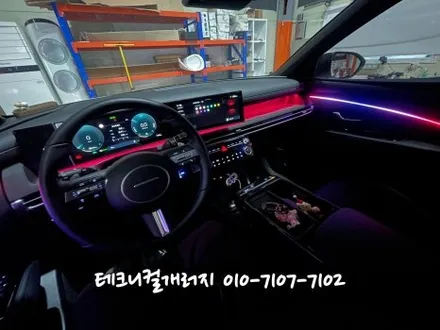 2026 투싼 NX4 하이브리드  엠비언트 순정기능 활성화 연동작업!!(서울 강서 영등포) / 김포 감정동