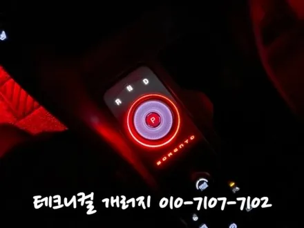 서울 쏘렌토 MQ4 엠비언트 순정없는 차량 기능 활성화 시공!! / 김포 감정동