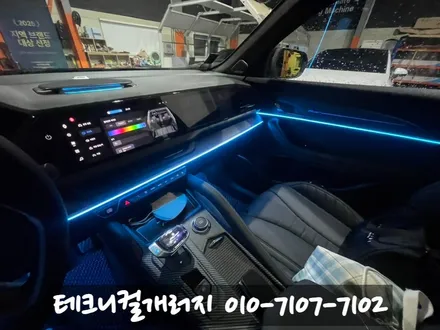 르노 필랑트 \