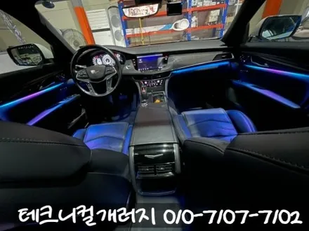 파주 캐딜락 CT6 \'국내개발\' 비노출 엠비언트로 순정처럼 시공했어요. / 김포 감정동