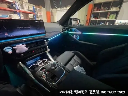 파주 운정 엠비언트 \
