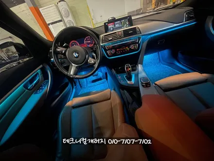 BMW F30 3시리즈 비노출 엠비언트로 광량업! (파주 야당 운정) / 김포 감정동