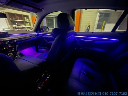 BMW X6 (F16) 비노출 풀컬러 엠비언트라이트 시공전문업체 (김포일산파주인천서울) / 김포,일산,고양
