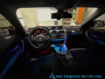 김포 DMX 비노출 매립 무빙 엠비언트 BMW F30 3시리즈 (일산파주인천서울) / 김포,일산,고양
