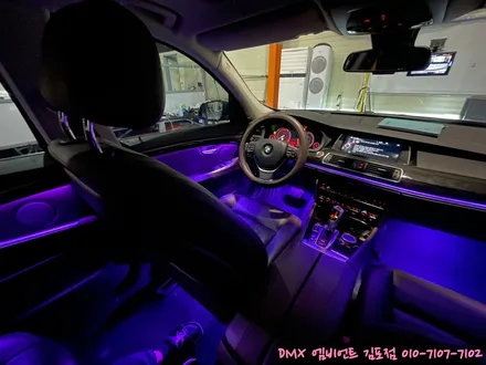 BMW 5GT F07 풀컬러 DMX 비노출 엠비언트 실내무드등 시공 광량업! (용인,수원,김포,일산,파주,서울) / 김포,일산,고양