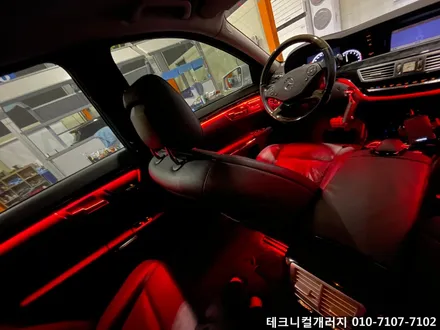 구형 벤츠 S클래스 W221 신형 부럽지 않는 실내엠비언트 광량업 매립시공!! / 김포,일산,고양