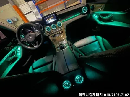 김포 벤츠 C클래스 W205 송풍구 & 비노출 엠비언트 광량업!! (일산 파주) / 김포,일산,고양
