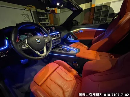 파주 BMW 엠비언트 Z4 (G29) 로드스터 무빙 엠비언트로 업그레이드 후기!! / 김포 감정동