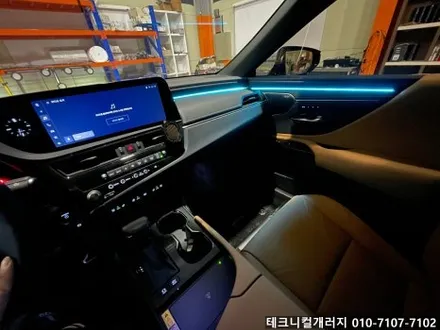 2025 렉서스ES300h 순정연동 무빙 레인보우 엠비언트 광량업!! / 김포 감정동