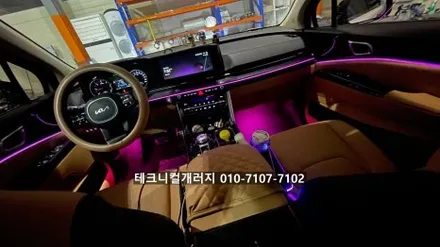 인천 카니발KA4 엠비언트 4세대 초기모델도 순정연동으로 시공했어요! / 김포 감정동