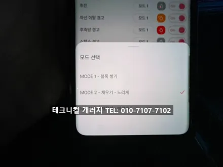EV6 엠비언트 순정기능 활성화 및 연동 에이비클V4 (인천송도부평청라검단) / 김포 감정동