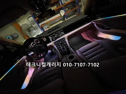 일산 엠비언트 포르쉐 파나메라 971 순정메뉴 활성화 및 연동!! / 김포 감정동