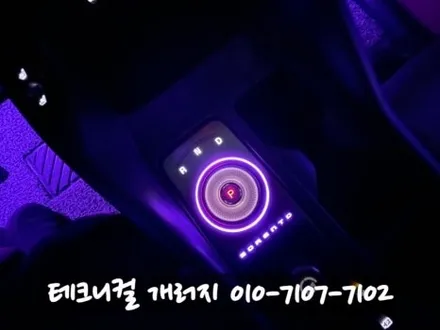서울 쏘렌토 MQ4 엠비언트 순정없는 차량 기능 활성화 시공!! / 김포 감정동