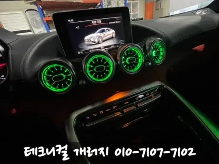 벤츠 AMG GT 송풍구 엠비언트 & 도어라인 (서울 잠실) / 김포 감정동