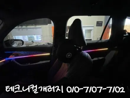 일산 엠비언트 르노 그랑콜레오스 동적 모드 순정 연동 시공!! / 김포 감정동