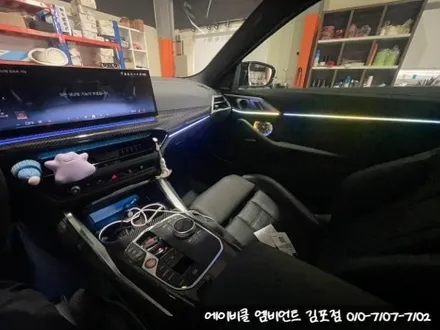 파주 운정 엠비언트 \