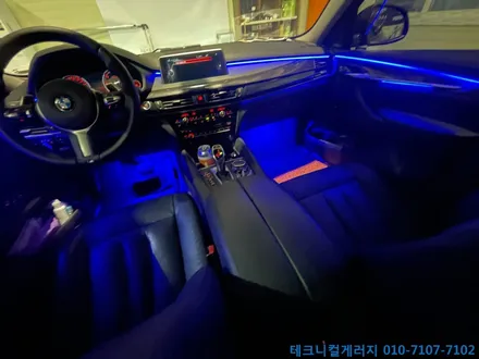 BMW X6 (F16) 비노출 풀컬러 엠비언트라이트 시공전문업체 (김포일산파주인천서울) / 김포,일산,고양