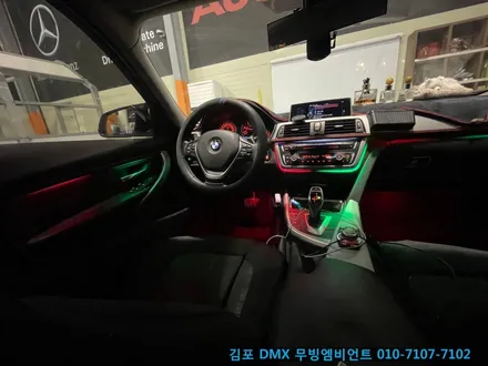 김포 DMX 비노출 매립 무빙 엠비언트 BMW F30 3시리즈 (일산파주인천서울) / 김포,일산,고양